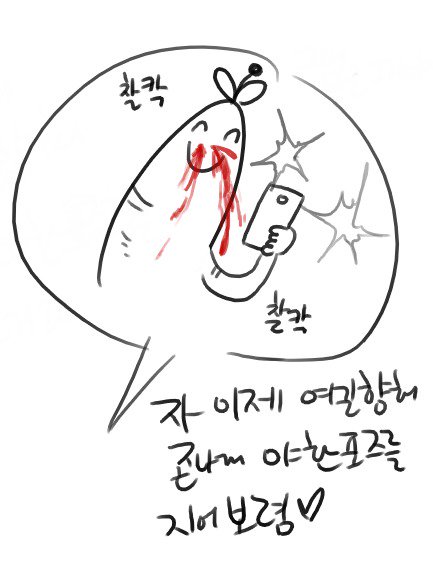 긂