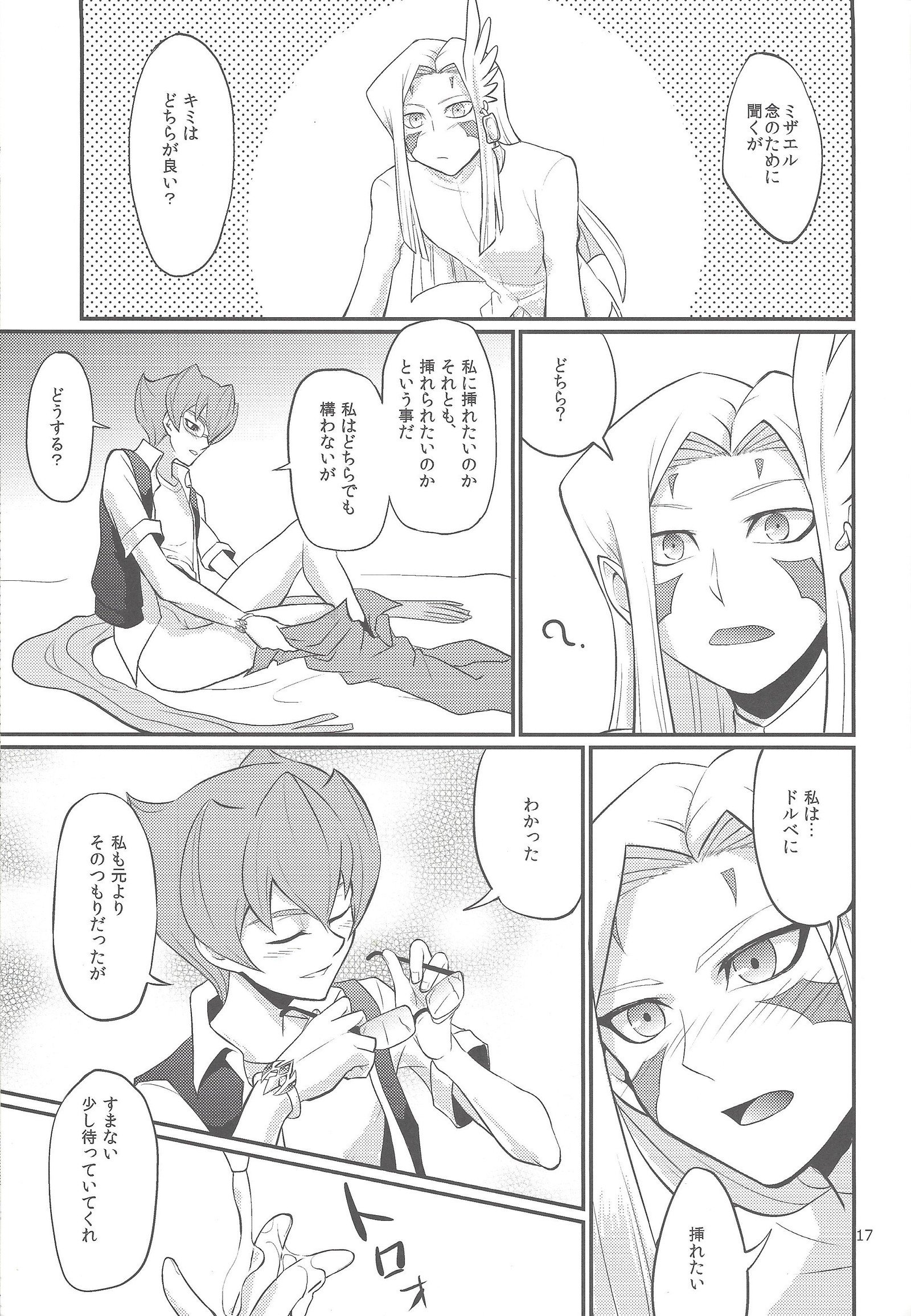 ゴールドチェリー