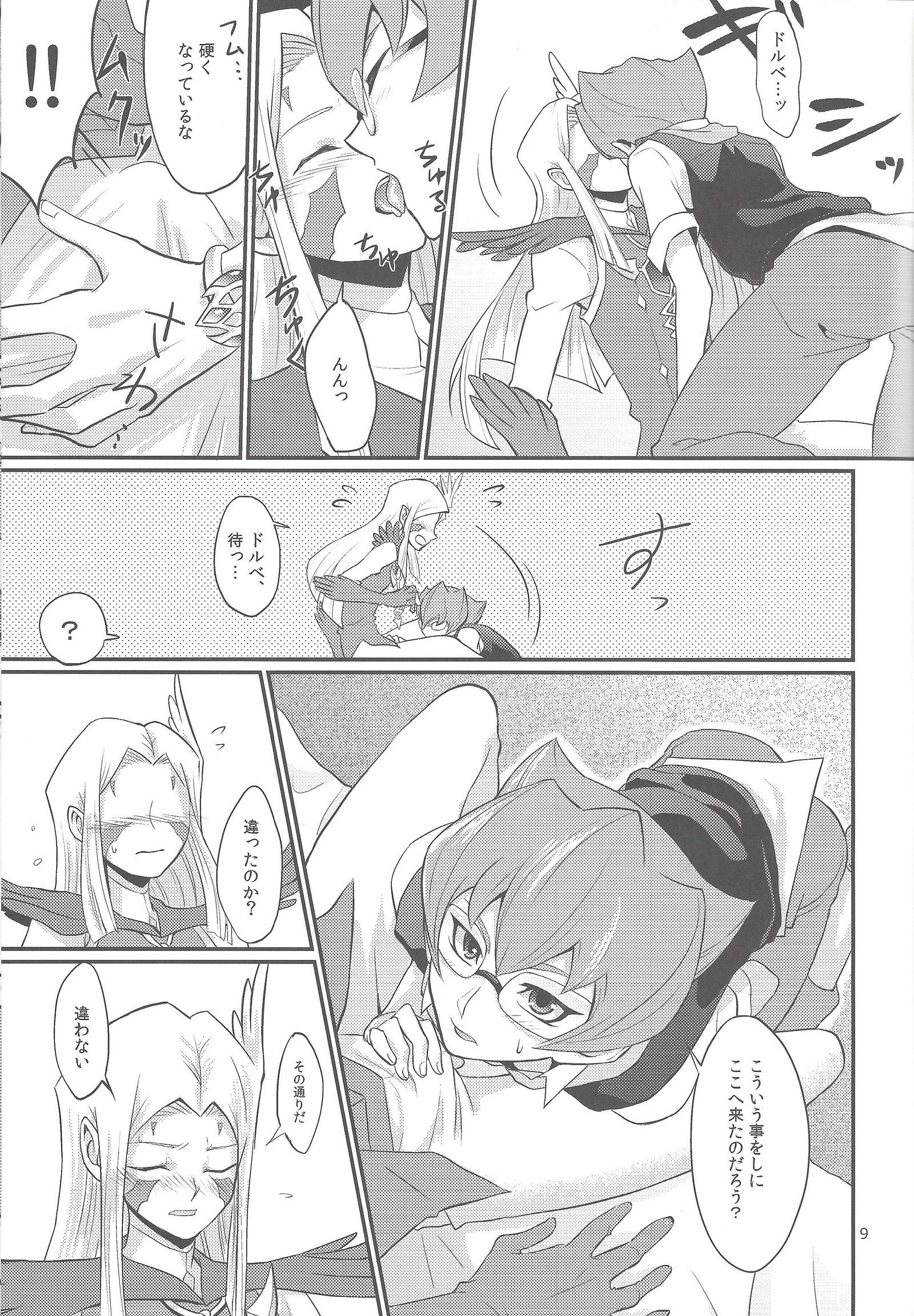 ゴールドチェリー