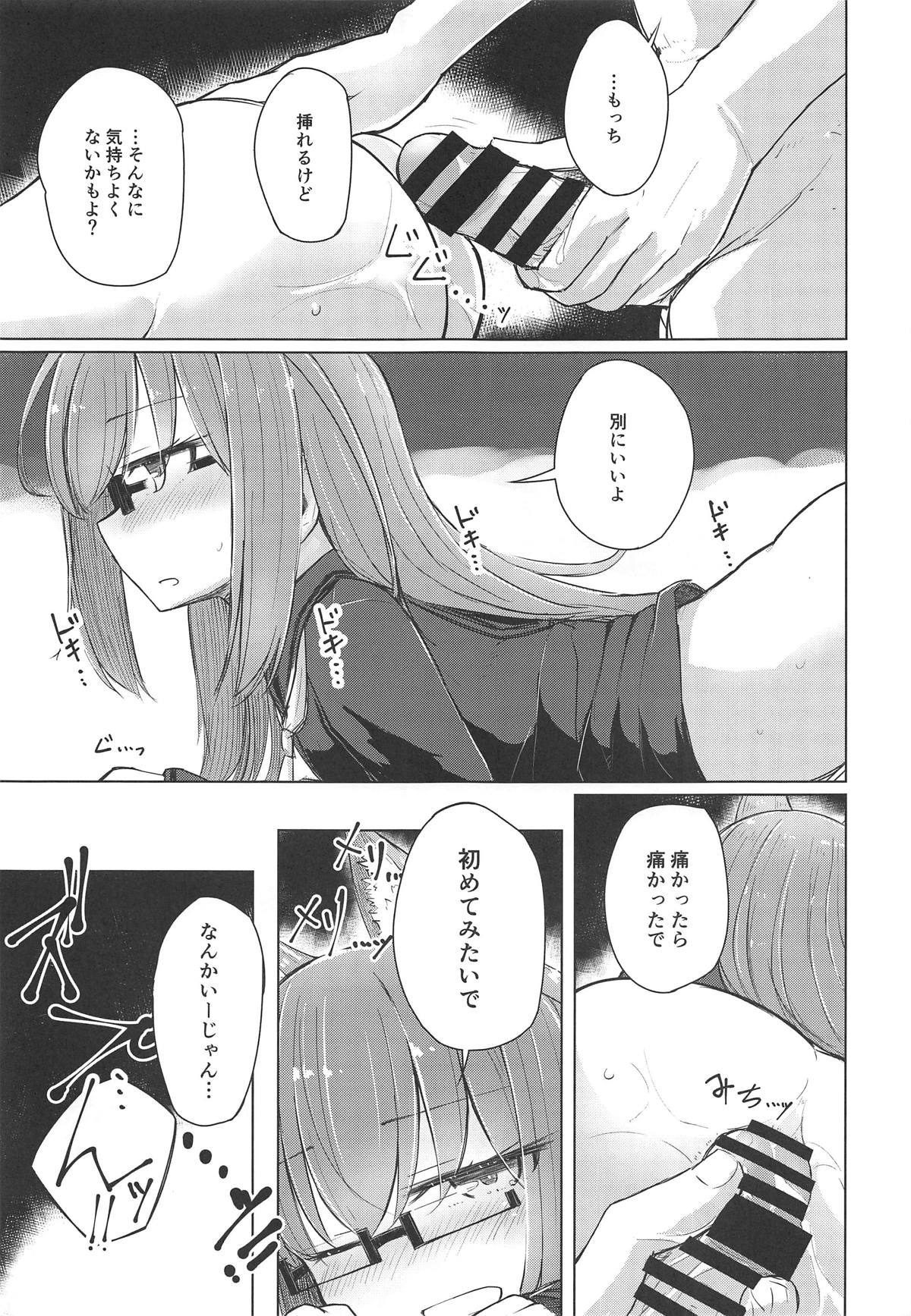 もしも望月にねこみみしっぽがはえたなら