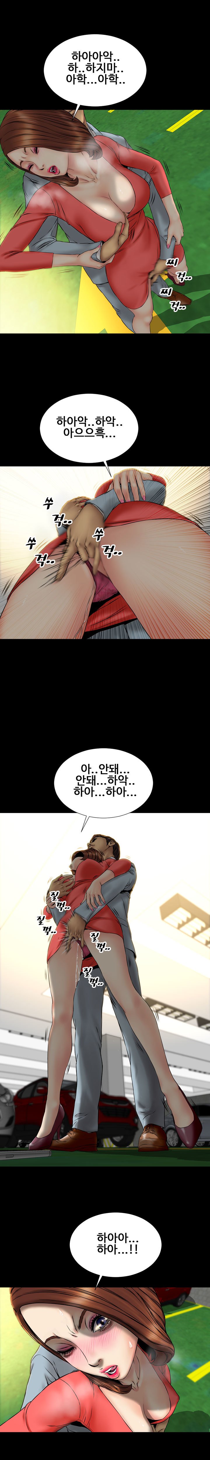 私の妻Ch.1-42