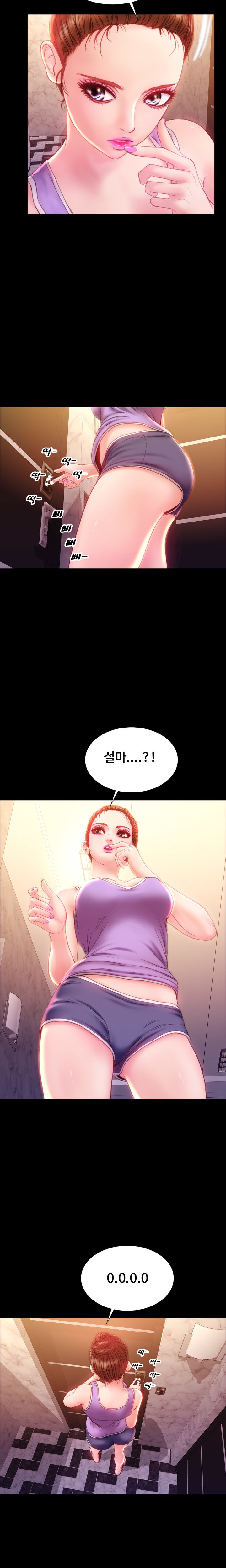 私の妻Ch.1-42