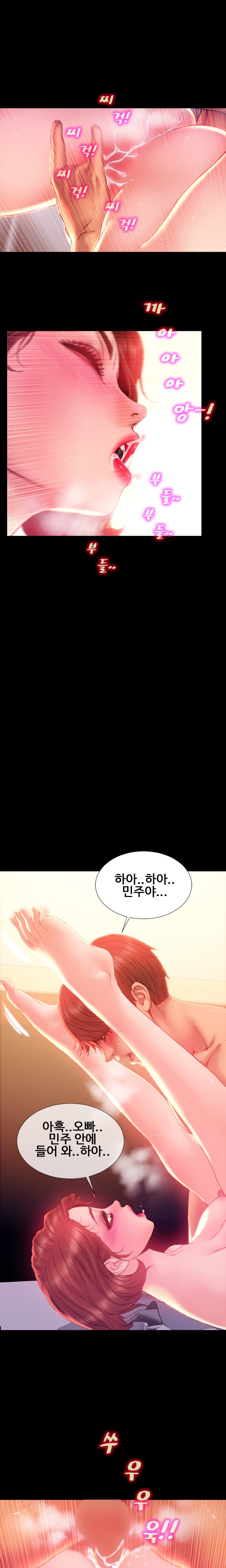 私の妻Ch.1-42