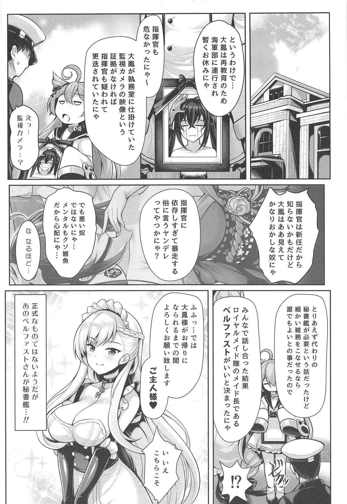 ぼくはきょうもこのそうきゅうではてる
