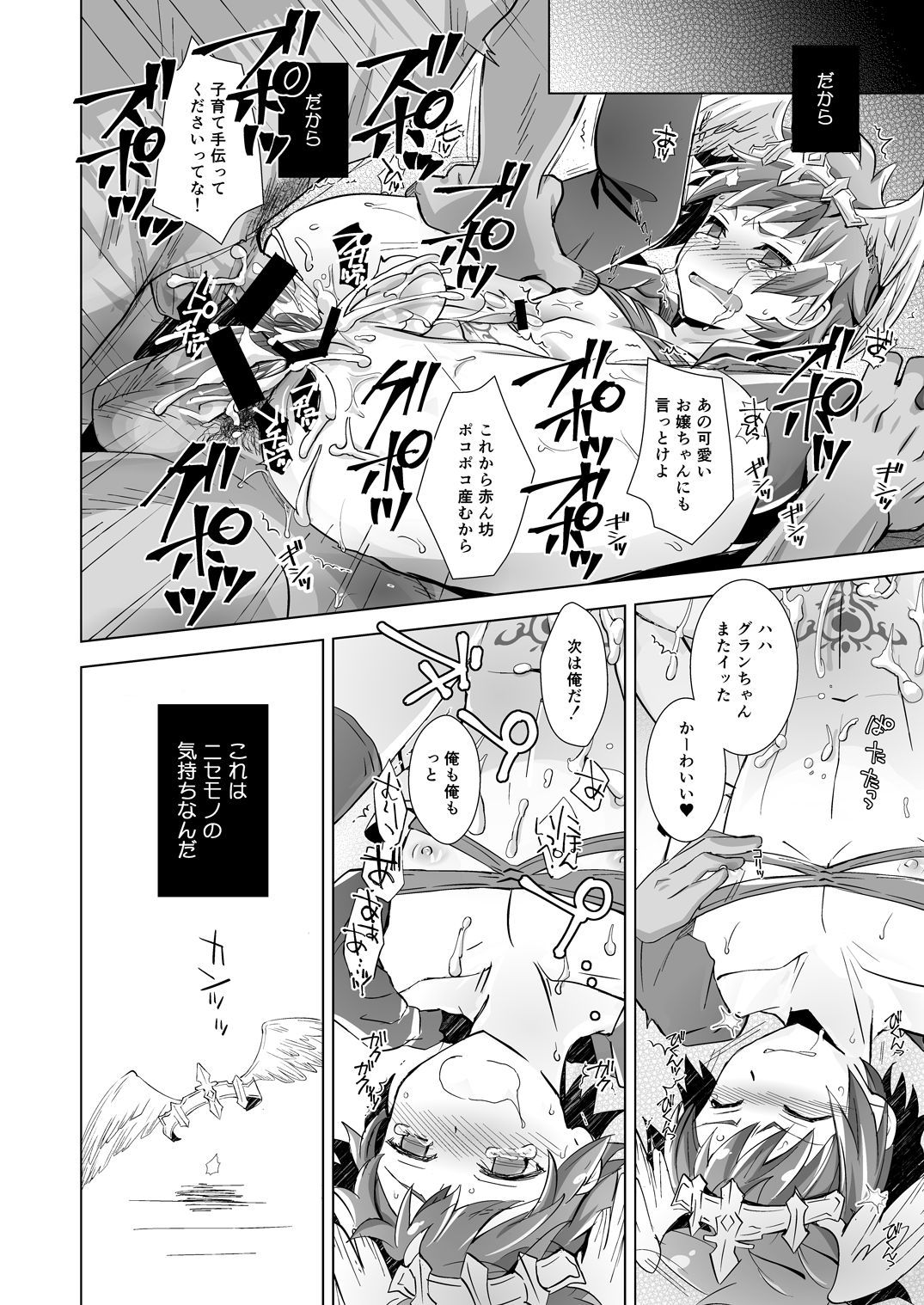 グランエクストリーム+リゾートベイト！