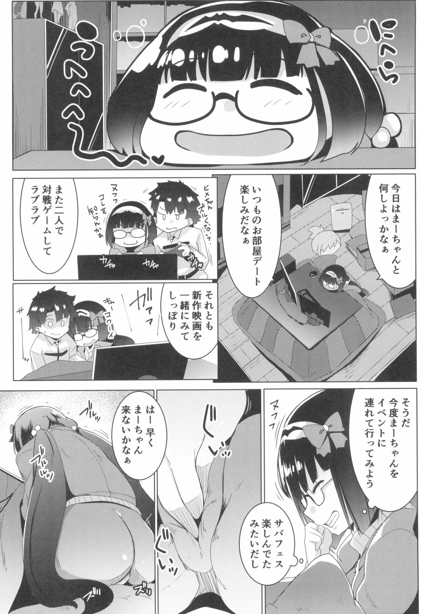 大阪ビッチNTR
