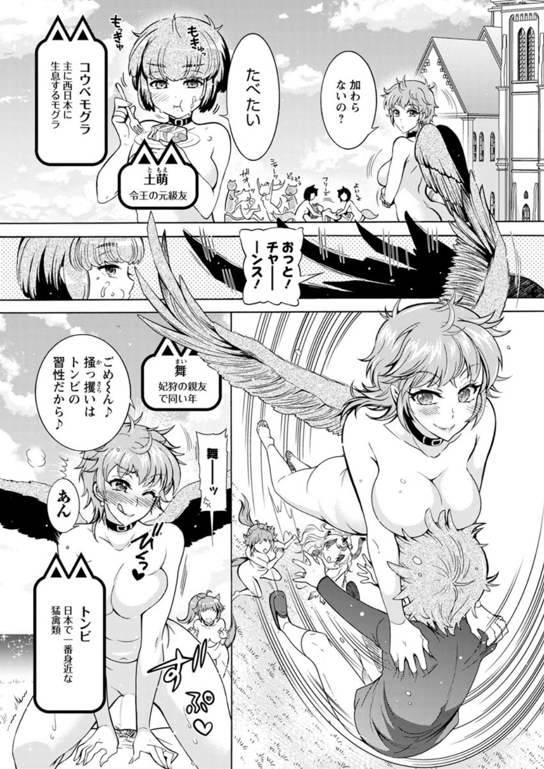 アクションピザッツDX 2019年2月号 [DL版]