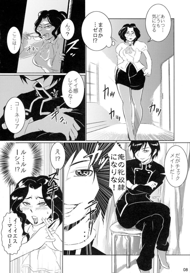 弁当牛