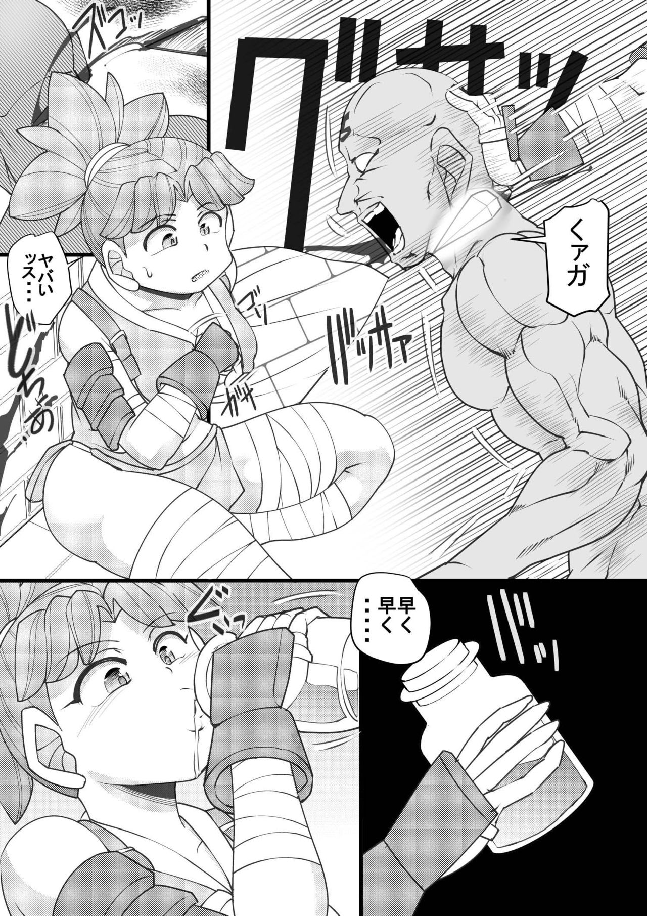 [せいしめんたい (しょーりゅーぺん)] ウチの女生徒全員孕ませた獣がアンタの学園にイクらしいよ? 30