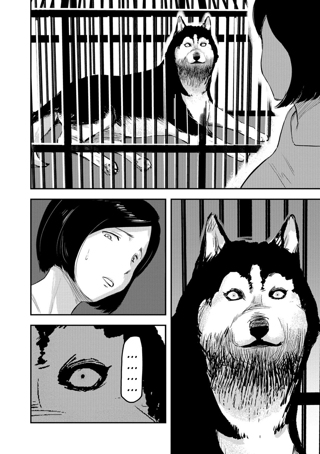 [山田タヒチ] 妻が犬に変わる時 (獣DIRECT 5) [英訳] [DL版]