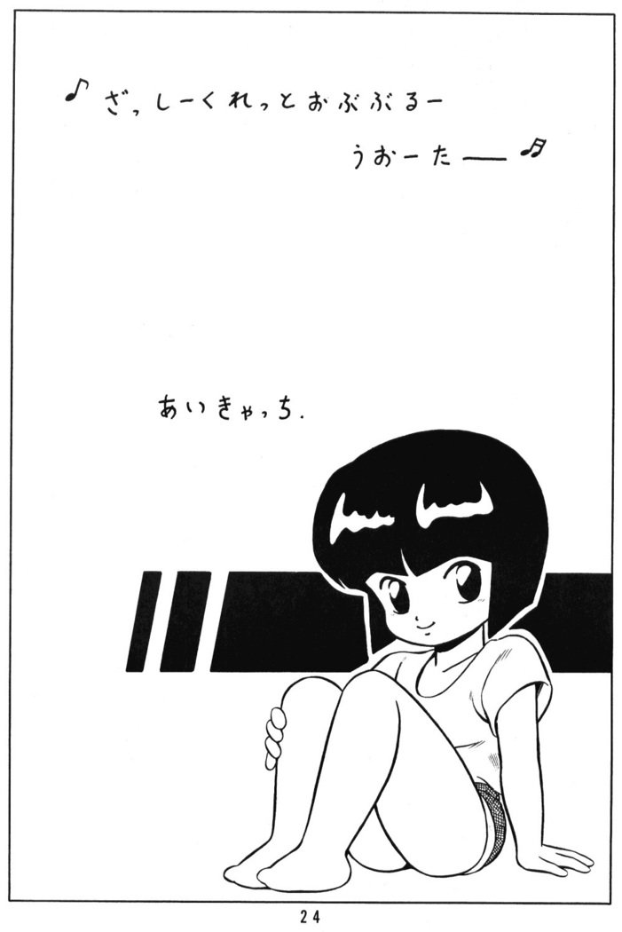 天童家の娘立-天童家の女性Vol。 1