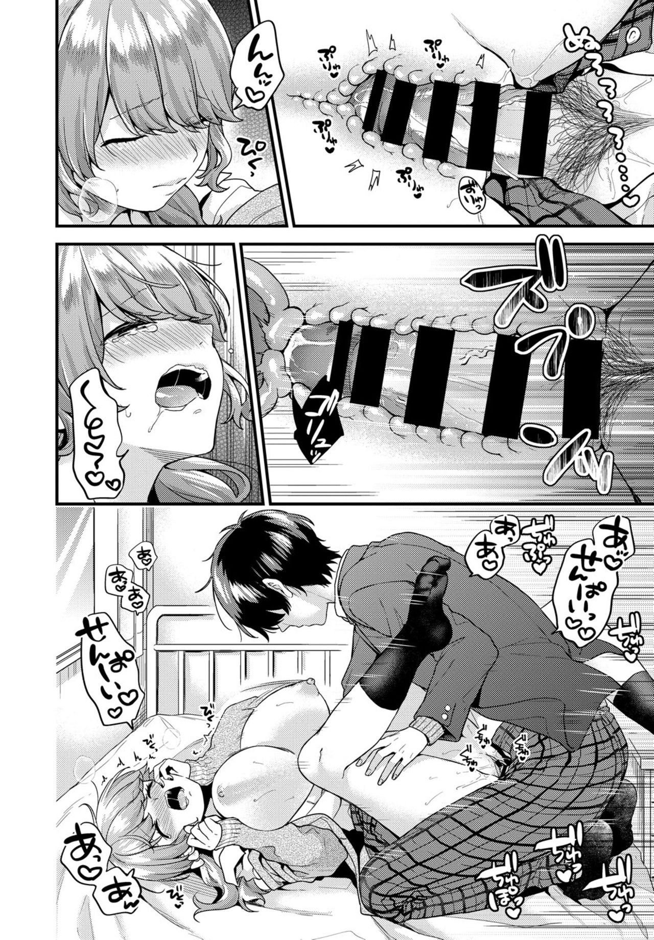 COMIC BAVEL 2019年3月号 [DL版]
