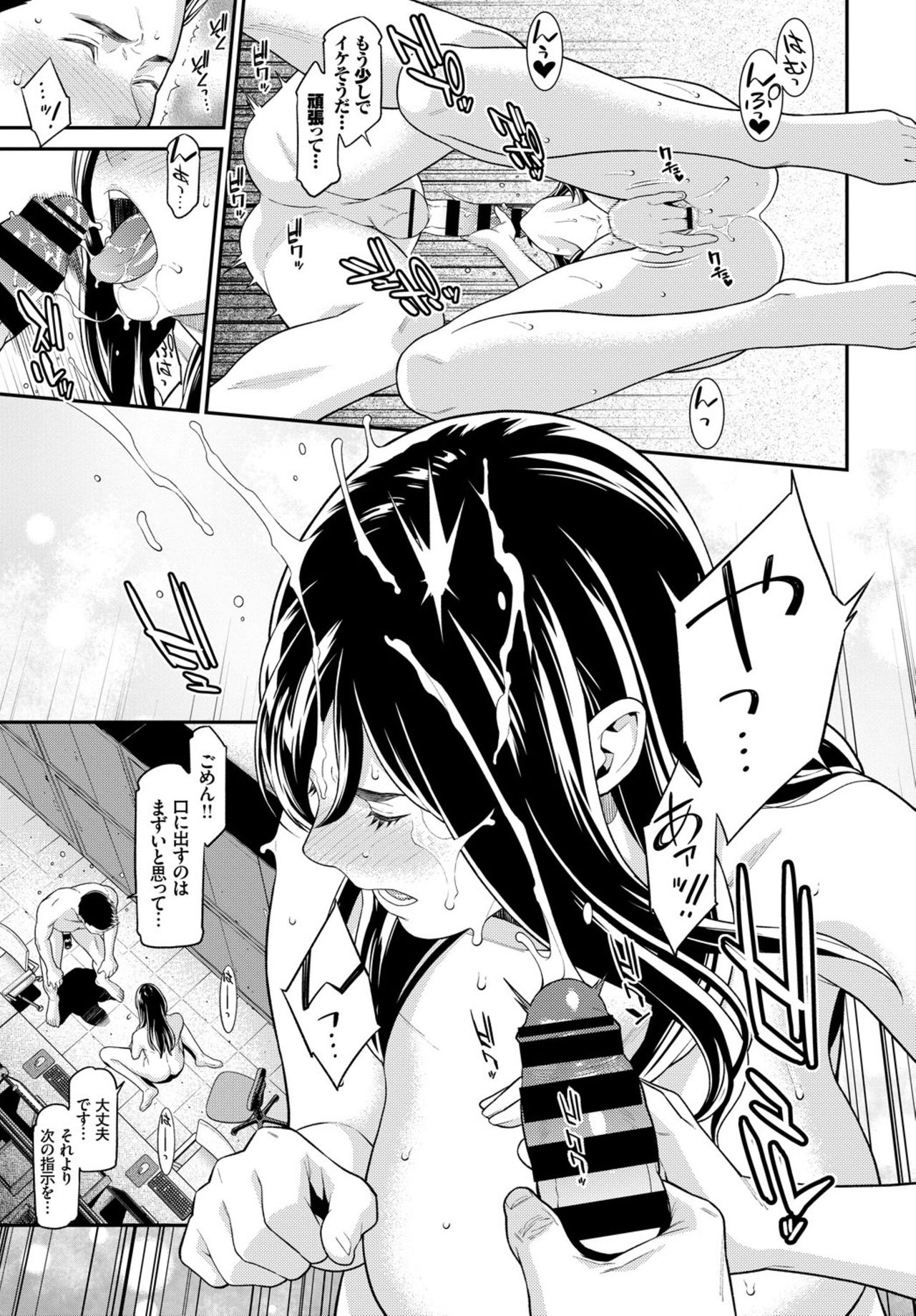 COMIC BAVEL 2019年3月号 [DL版]