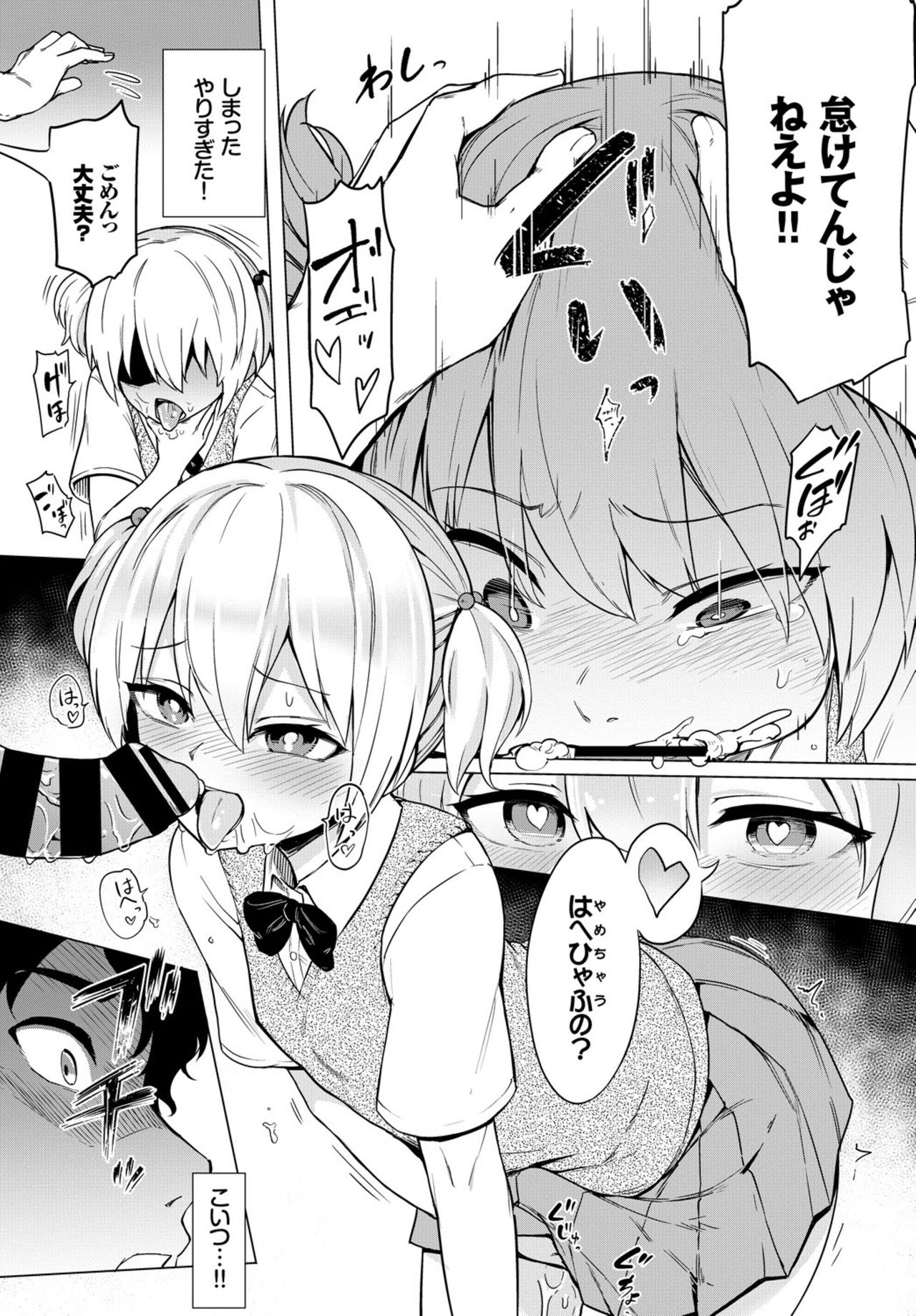 COMIC BAVEL 2019年3月号 [DL版]