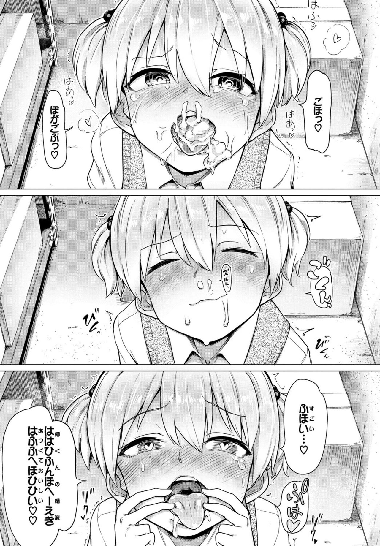 COMIC BAVEL 2019年3月号 [DL版]