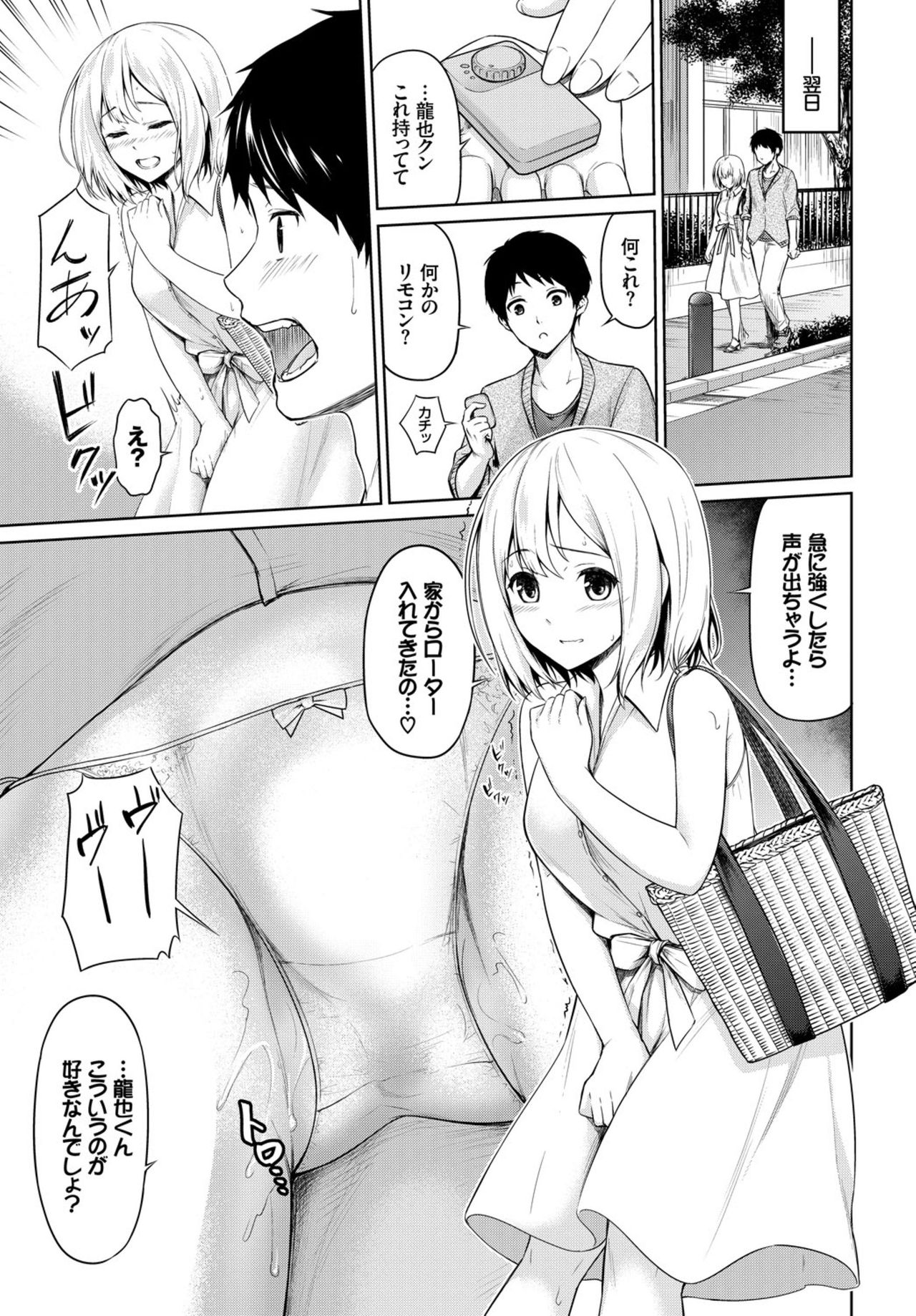COMIC BAVEL 2019年3月号 [DL版]