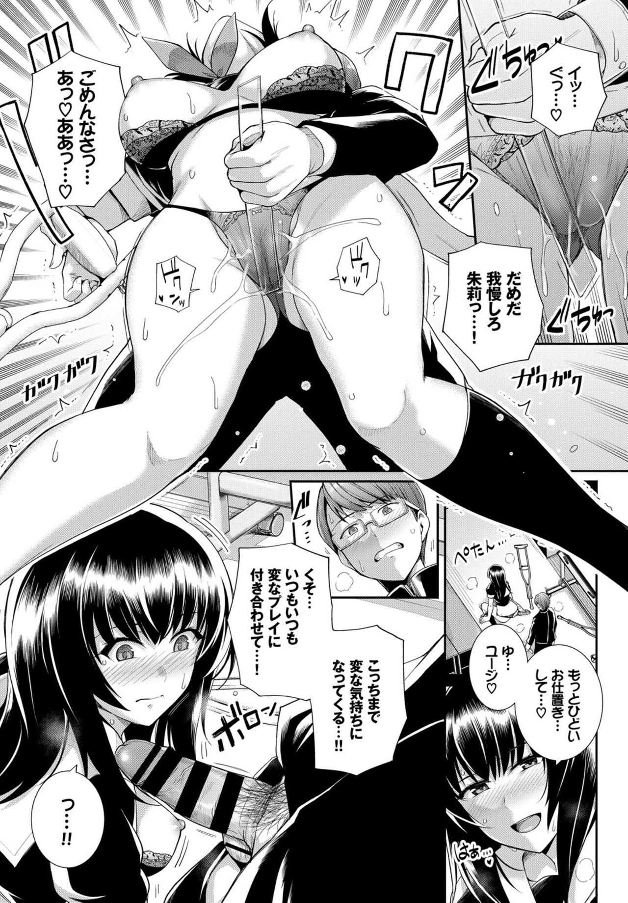 COMIC BAVEL 2019年3月号 [DL版]