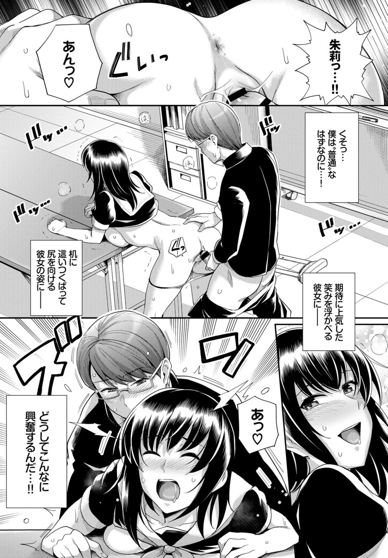 COMIC BAVEL 2019年3月号 [DL版]