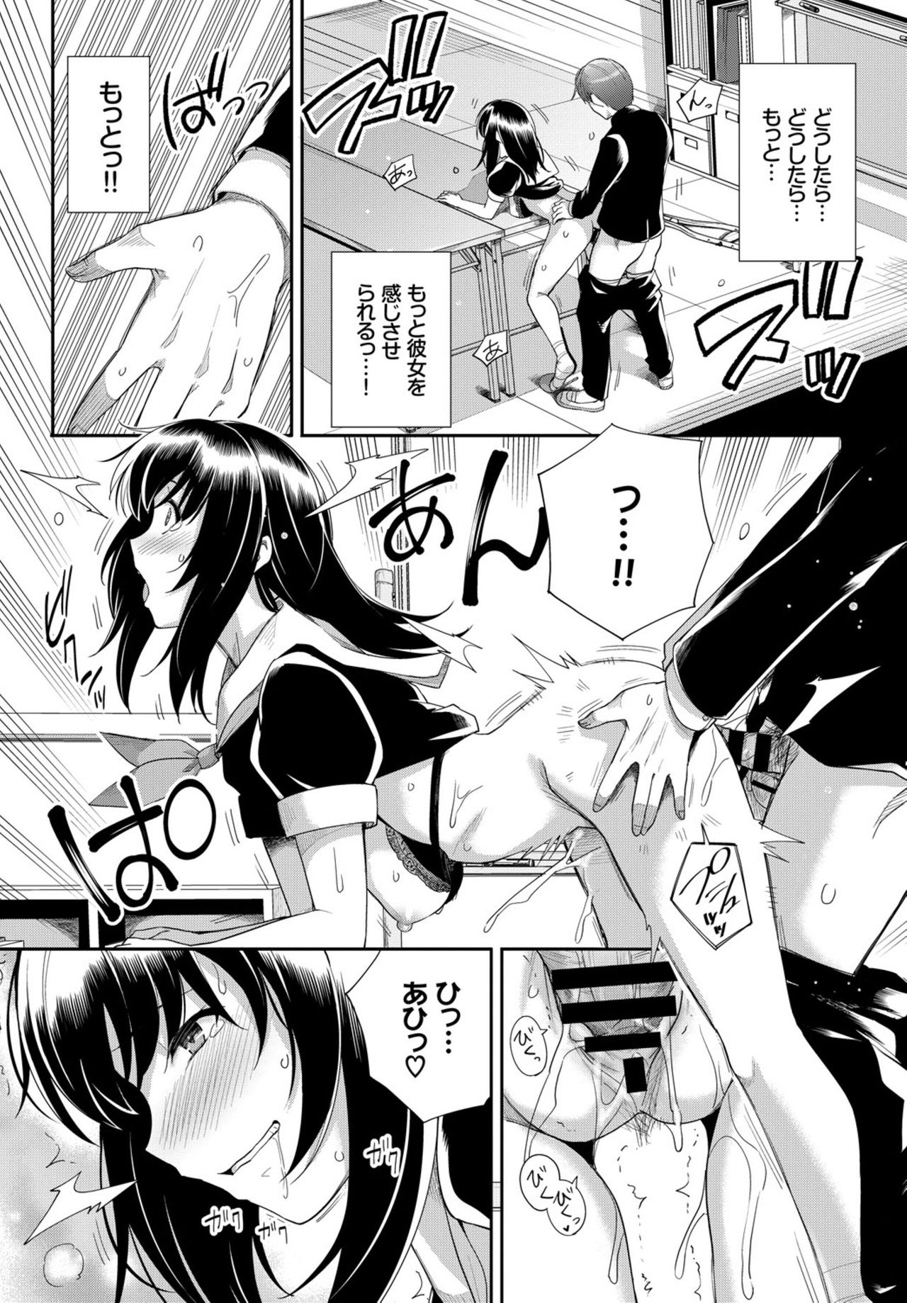 COMIC BAVEL 2019年3月号 [DL版]