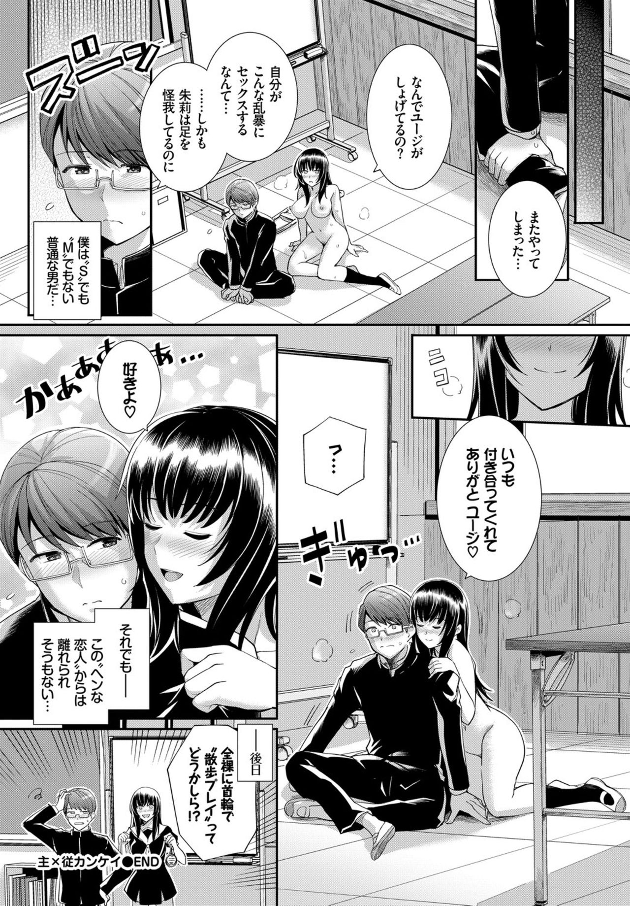 COMIC BAVEL 2019年3月号 [DL版]