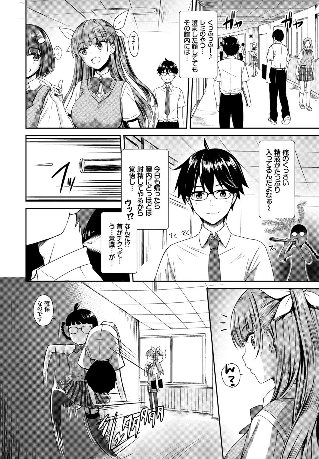 COMIC BAVEL 2019年3月号 [DL版]