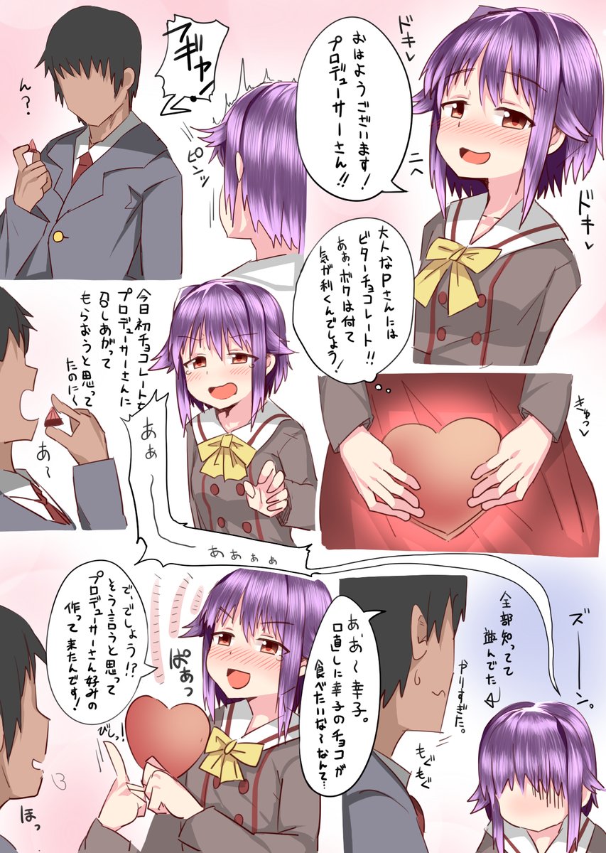[アメちゃ] 幸子とえっちなまとめ (アイドルマスター シンデレラガールズ)