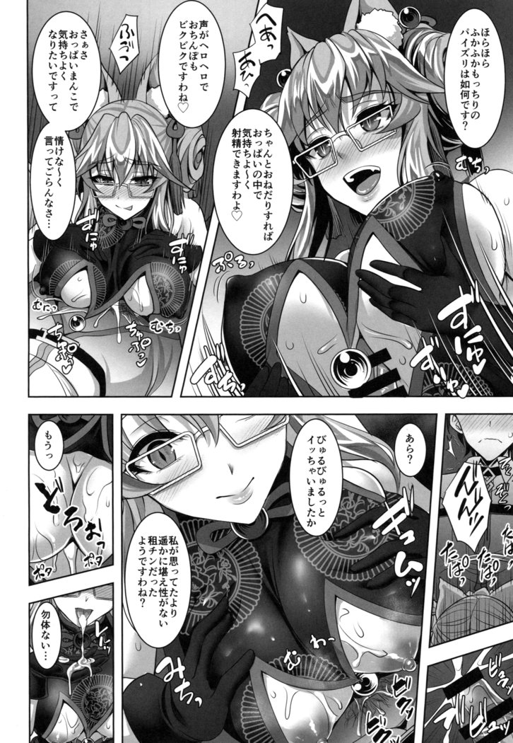 コジャンスカヤにロラクサレル本