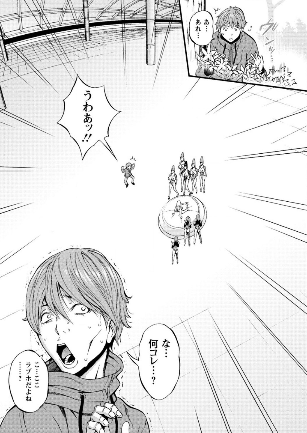 [ながしま超助] 西暦2200年のオタ 第1-22話 [DL版]