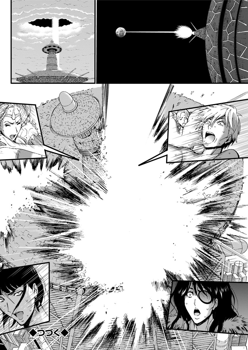 [ながしま超助] 西暦2200年のオタ 第1-22話 [DL版]