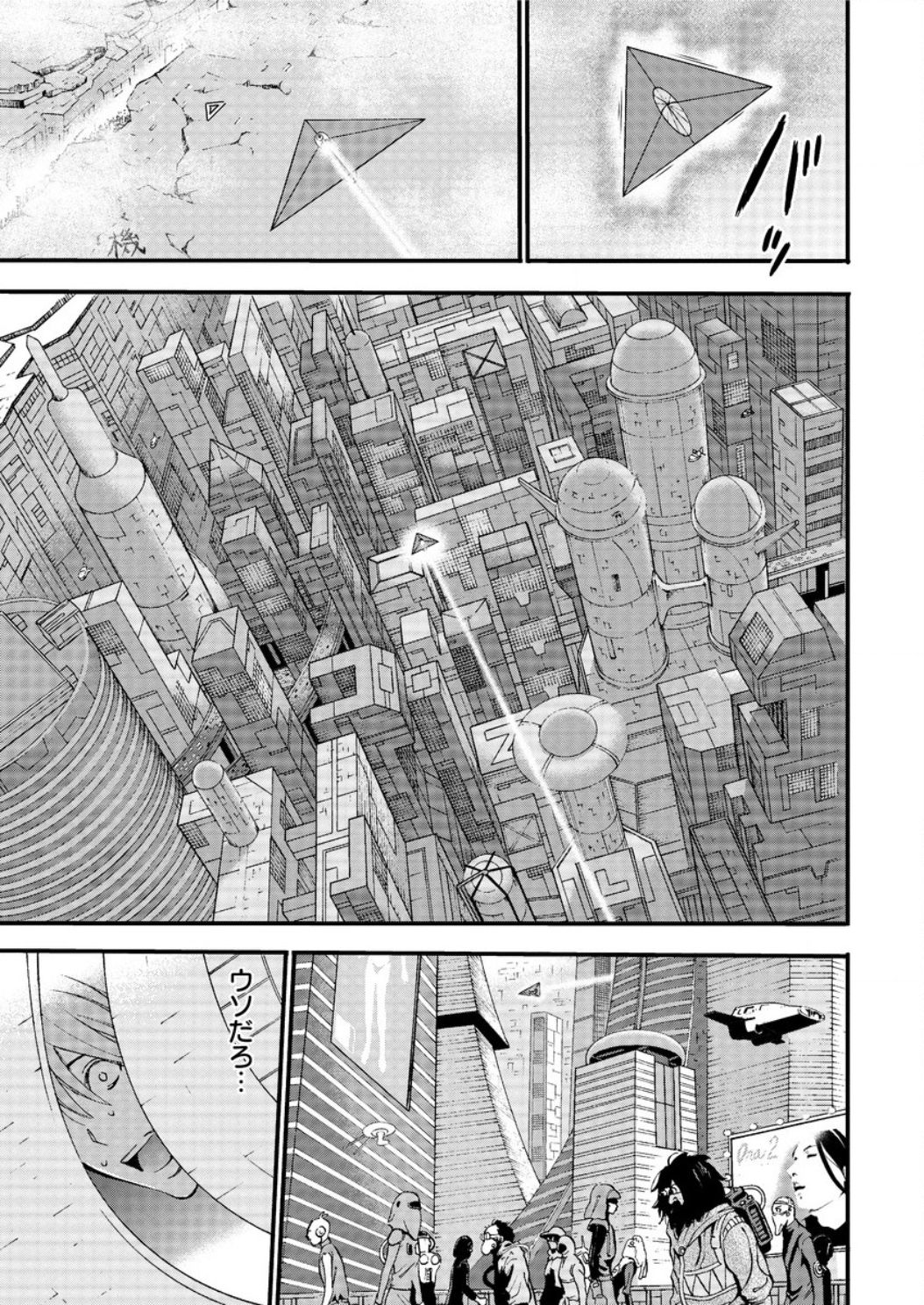[ながしま超助] 西暦2200年のオタ 第1-22話 [DL版]