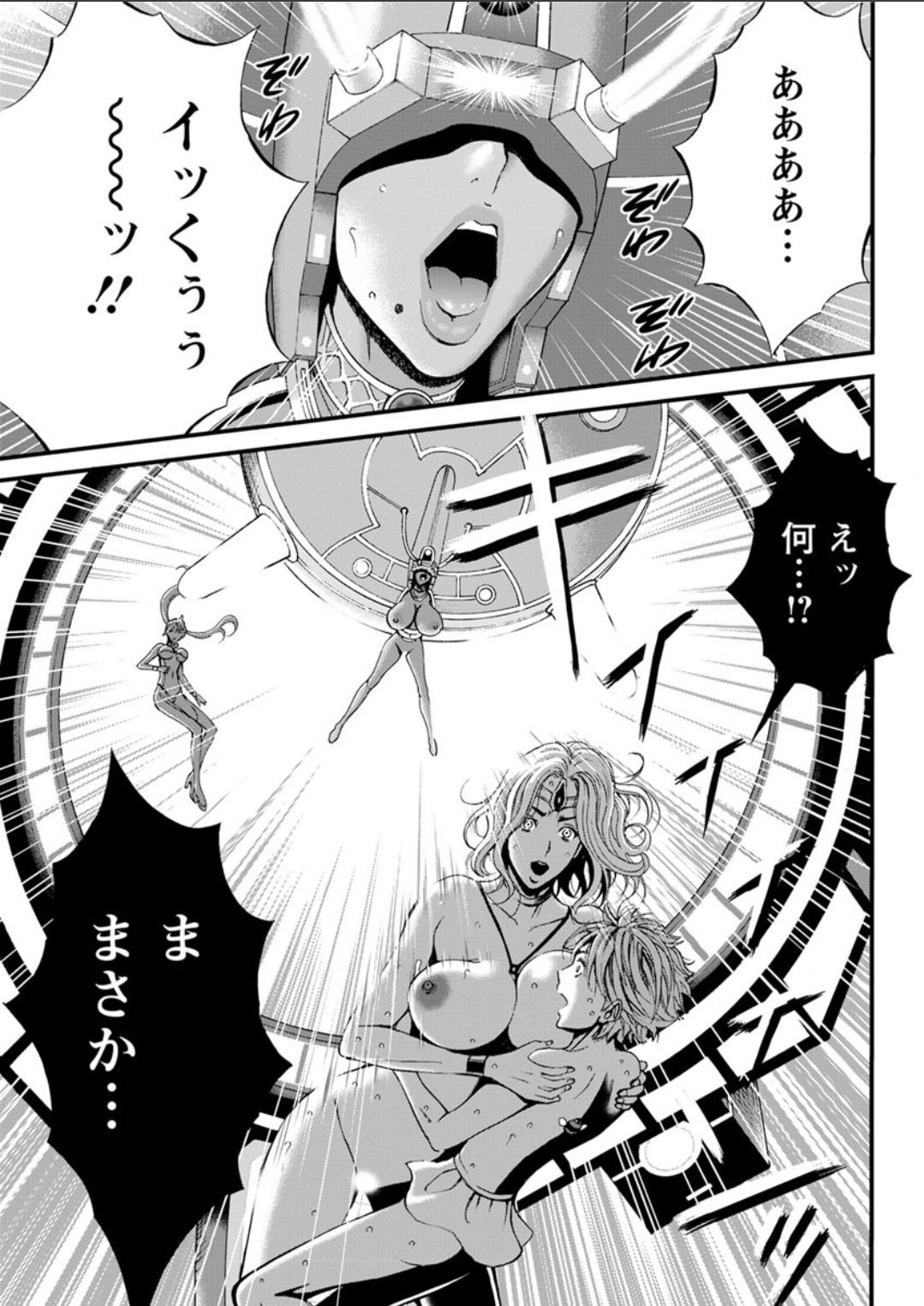 [ながしま超助] 西暦2200年のオタ 第1-22話 [DL版]