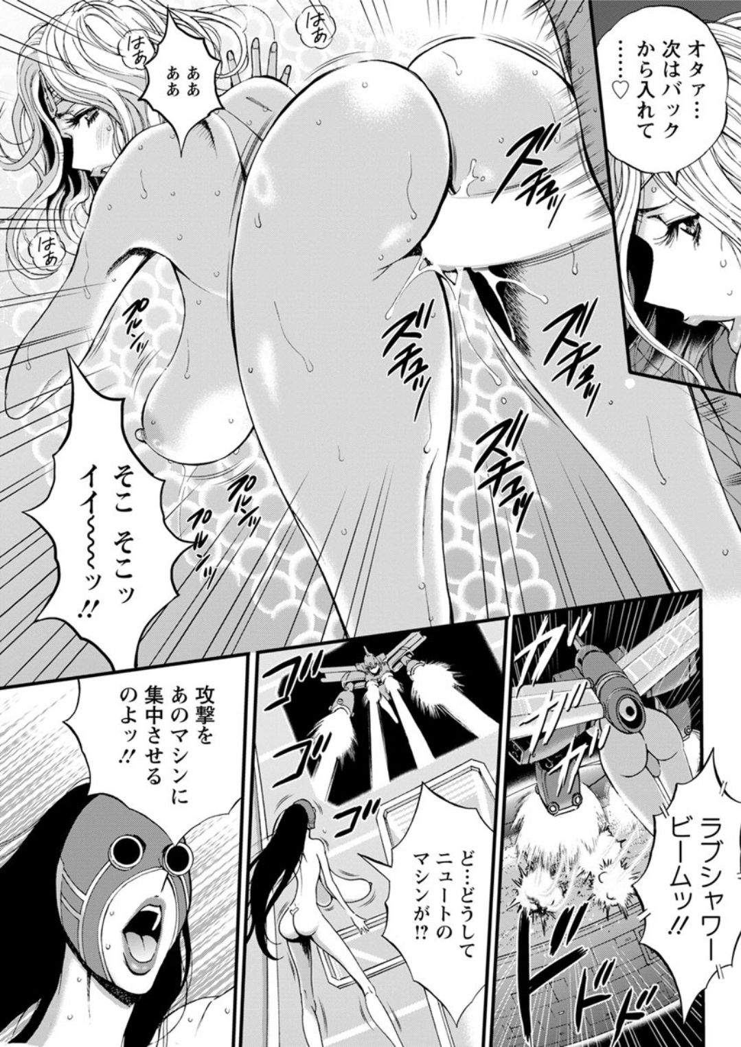 [ながしま超助] 西暦2200年のオタ 第1-22話 [DL版]
