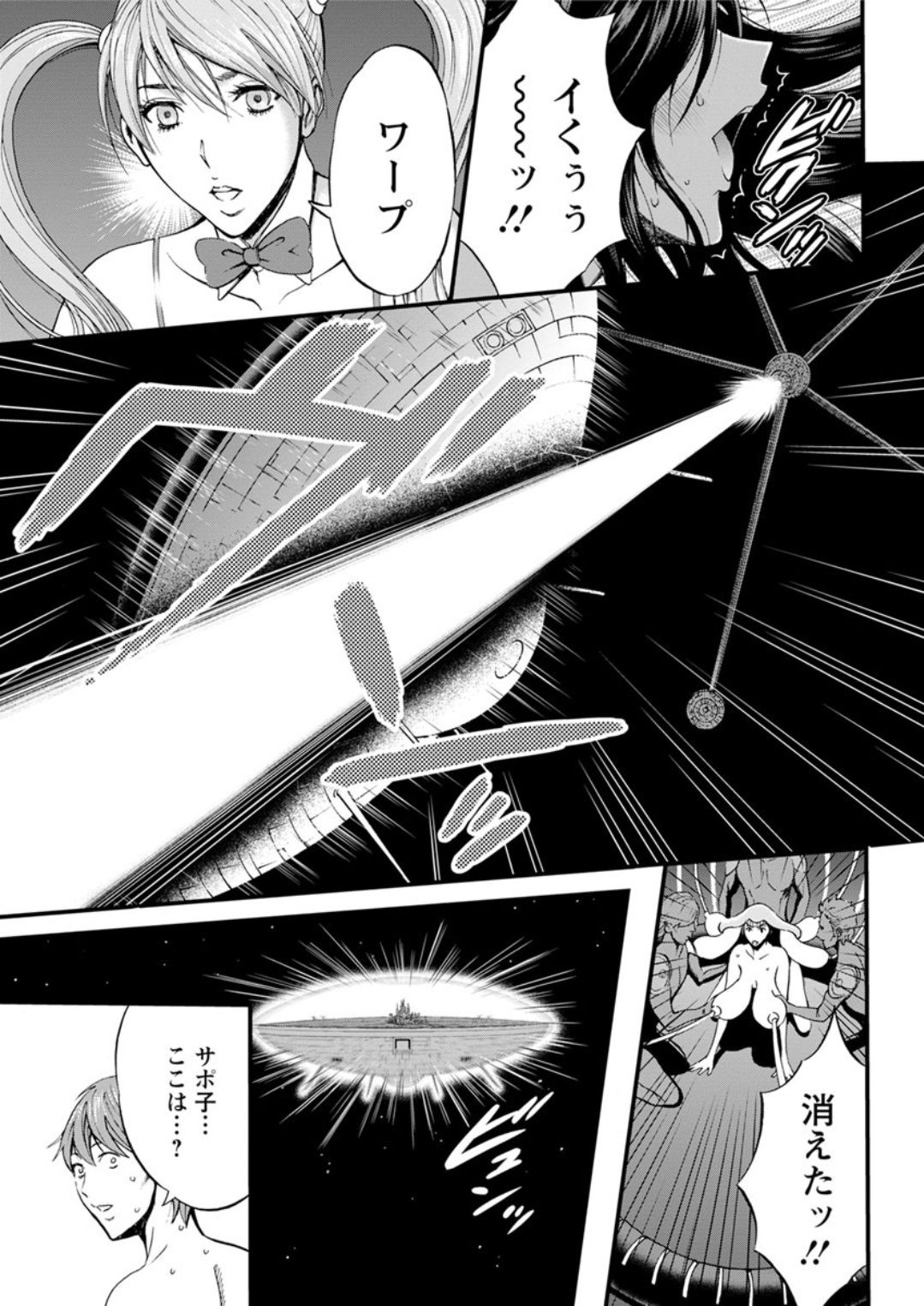 [ながしま超助] 西暦2200年のオタ 第1-22話 [DL版]