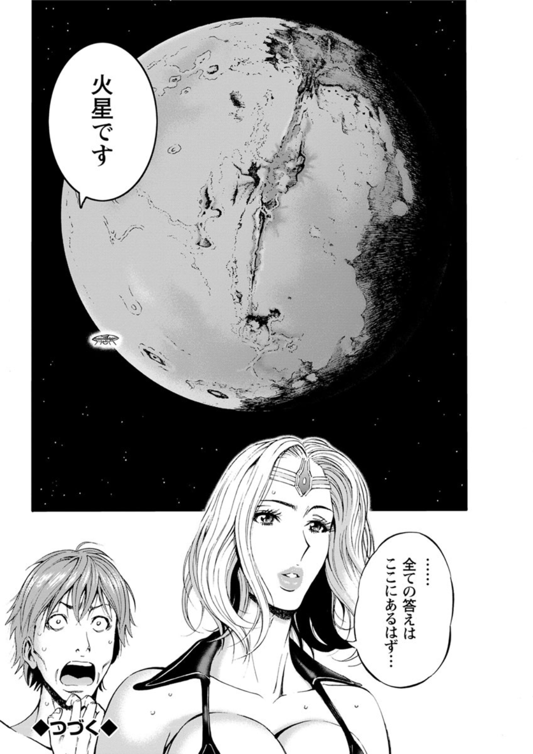 [ながしま超助] 西暦2200年のオタ 第1-22話 [DL版]