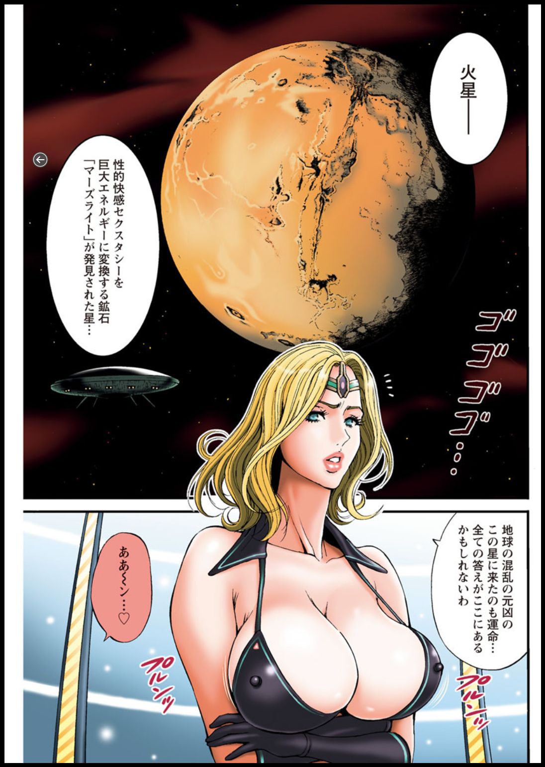 [ながしま超助] 西暦2200年のオタ 第1-22話 [DL版]