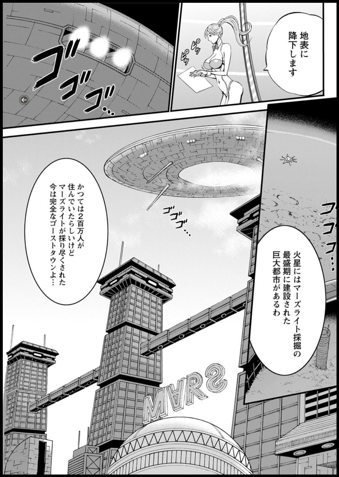 [ながしま超助] 西暦2200年のオタ 第1-22話 [DL版]