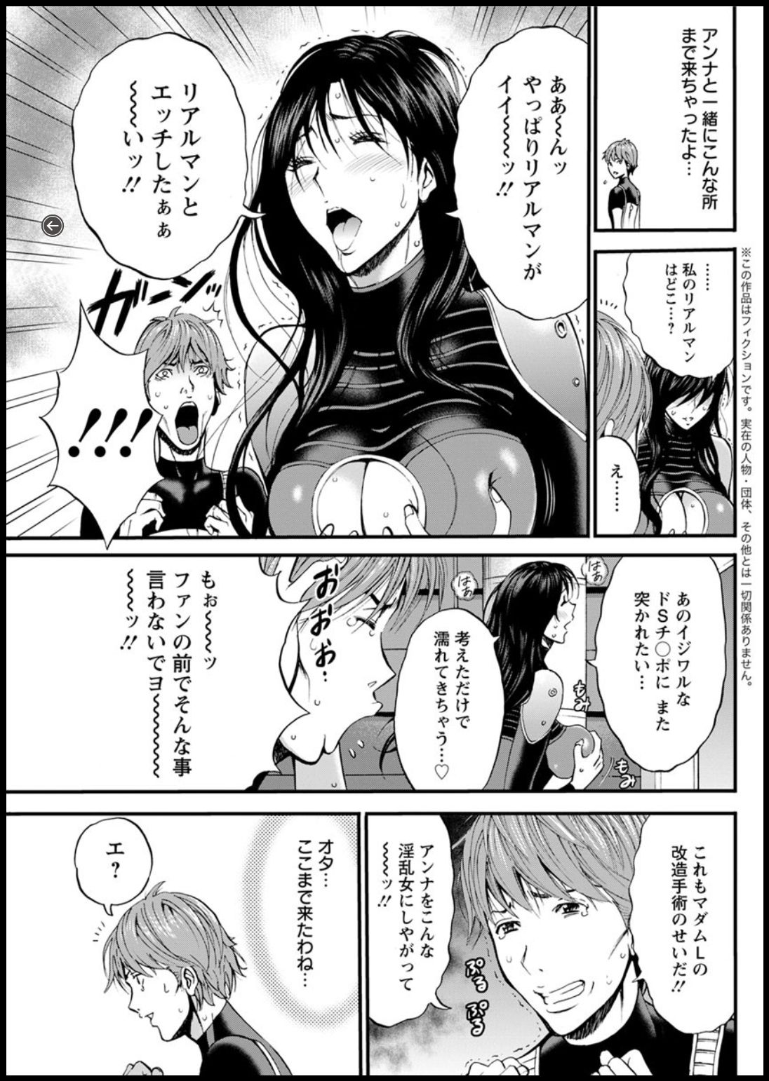 [ながしま超助] 西暦2200年のオタ 第1-22話 [DL版]