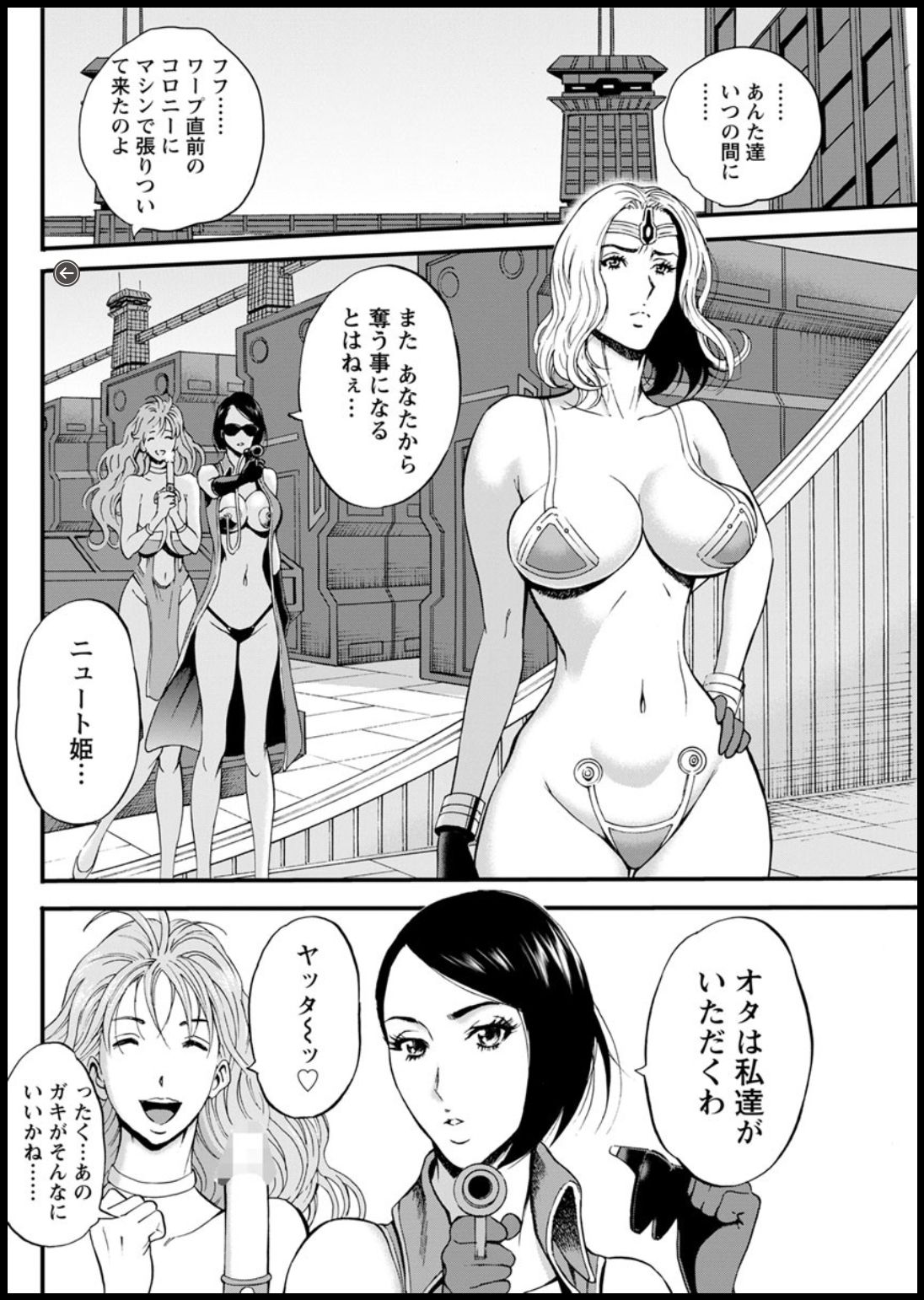 [ながしま超助] 西暦2200年のオタ 第1-22話 [DL版]
