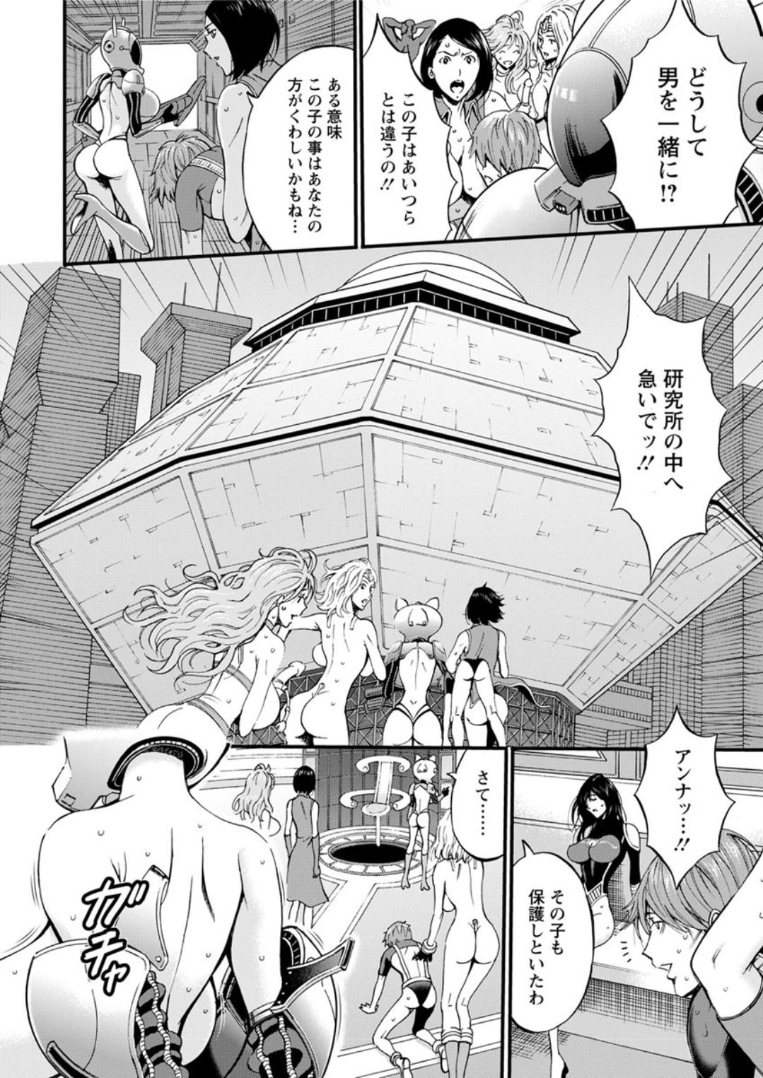 [ながしま超助] 西暦2200年のオタ 第1-22話 [DL版]