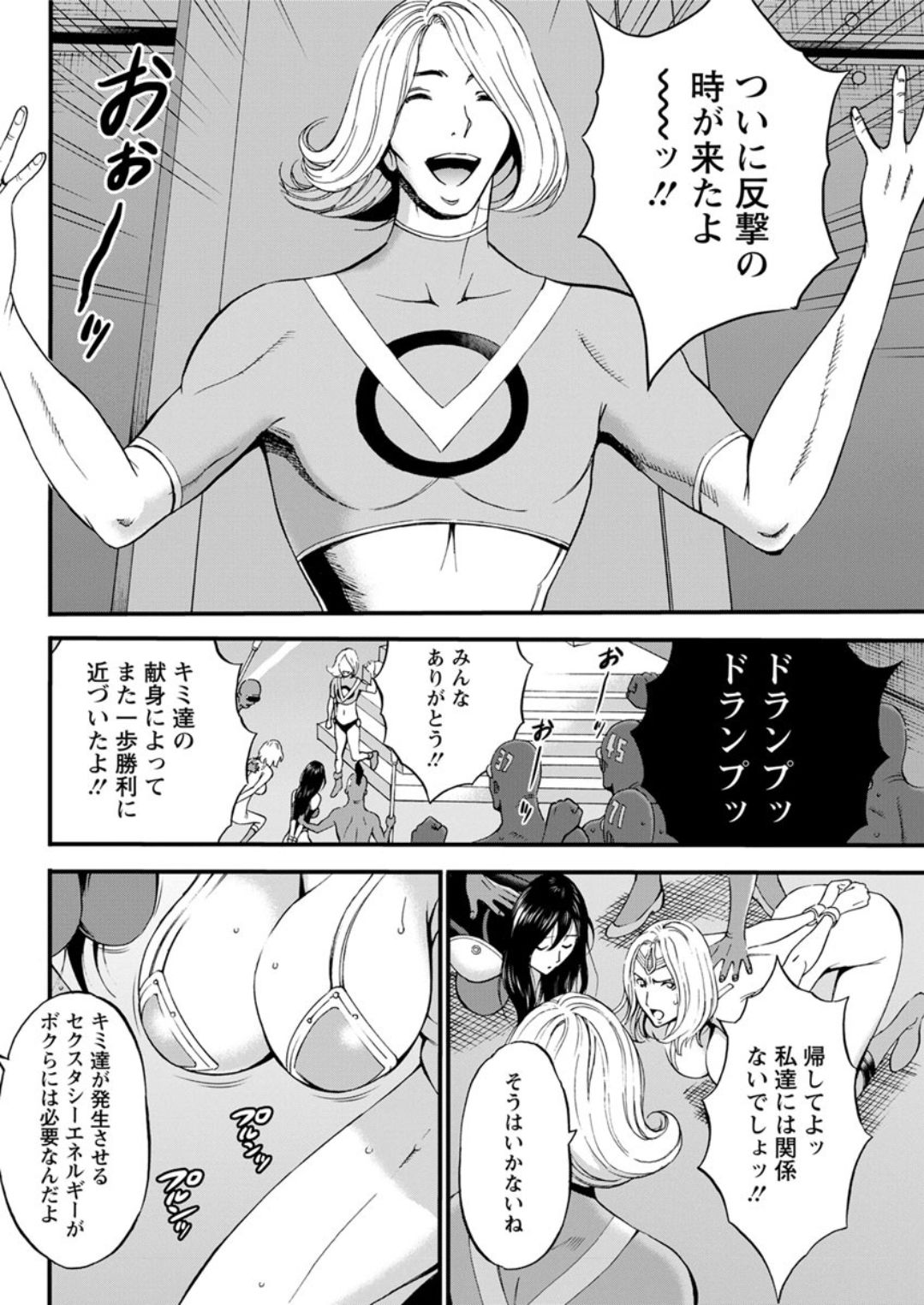 [ながしま超助] 西暦2200年のオタ 第1-22話 [DL版]