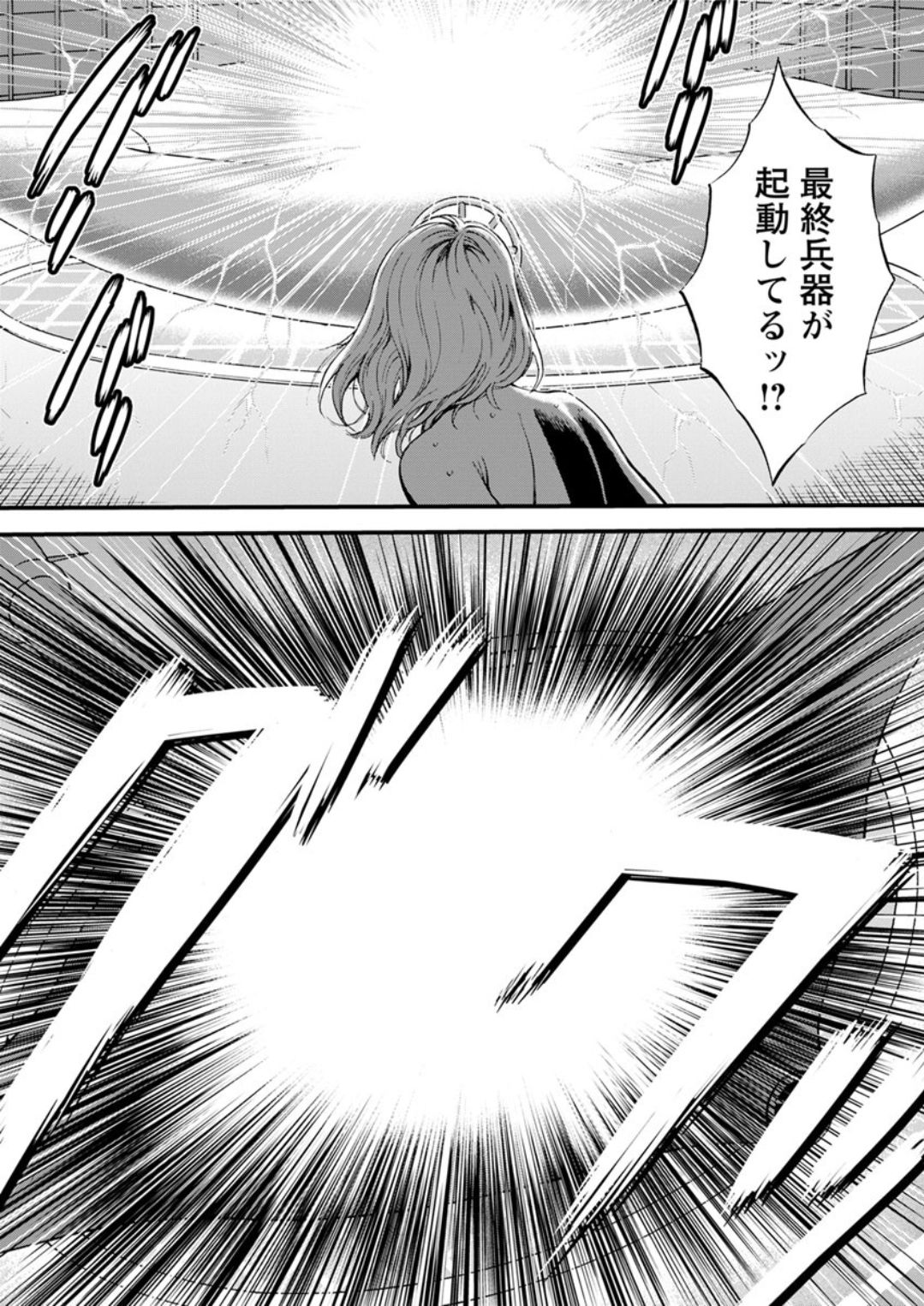 [ながしま超助] 西暦2200年のオタ 第1-22話 [DL版]