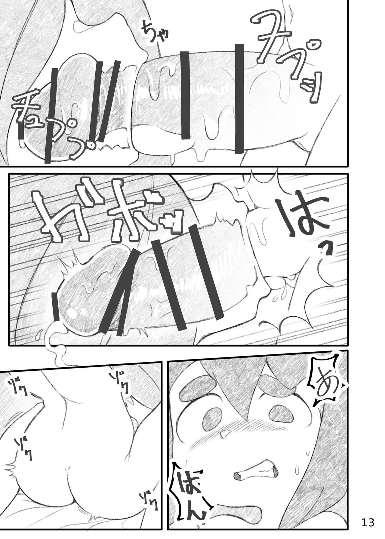 [オレンジ屋 (オレンジ)] ムービーナイト (リトルウィッチアカデミア) [中国翻訳] [DL版]