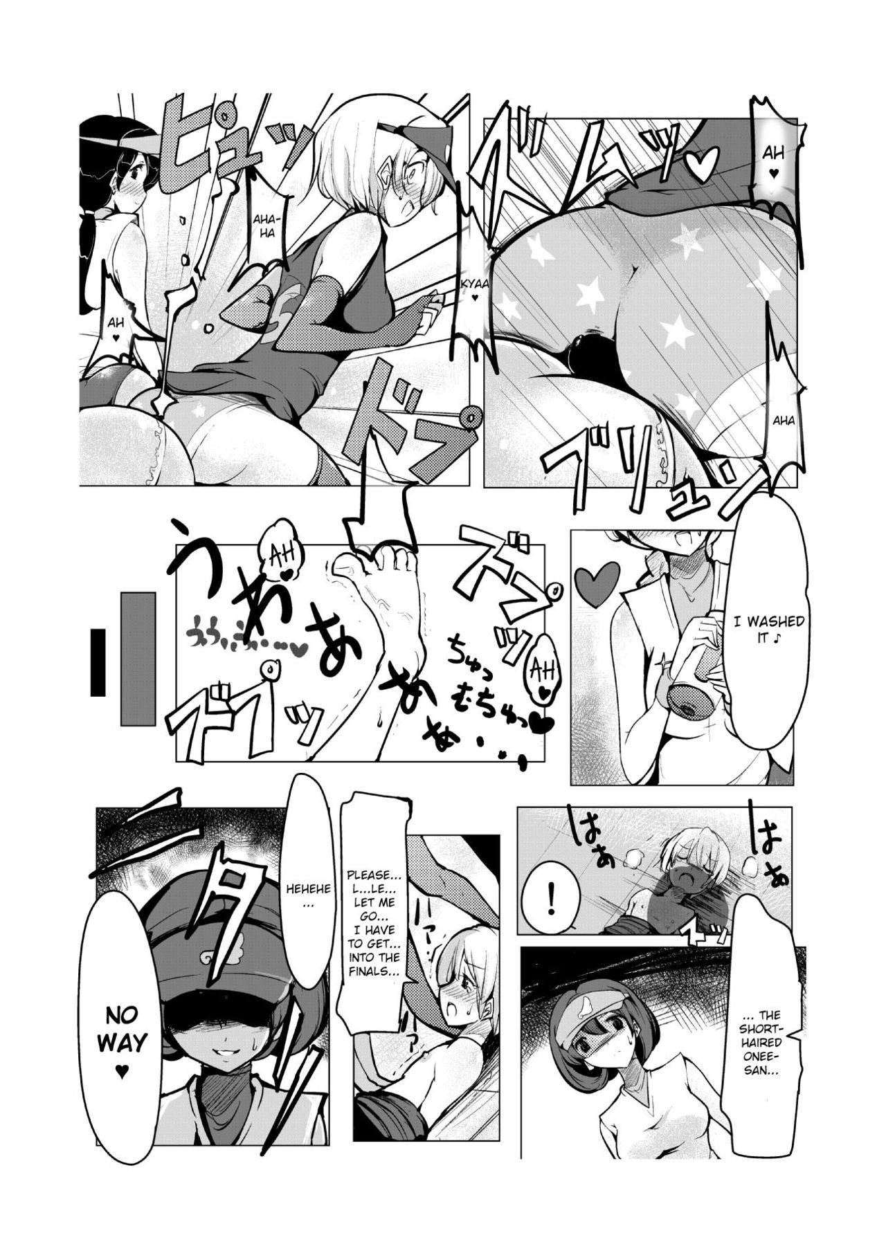 [excess m (なめジョン)] おねショタ 野球編 [英訳] [DL版]
