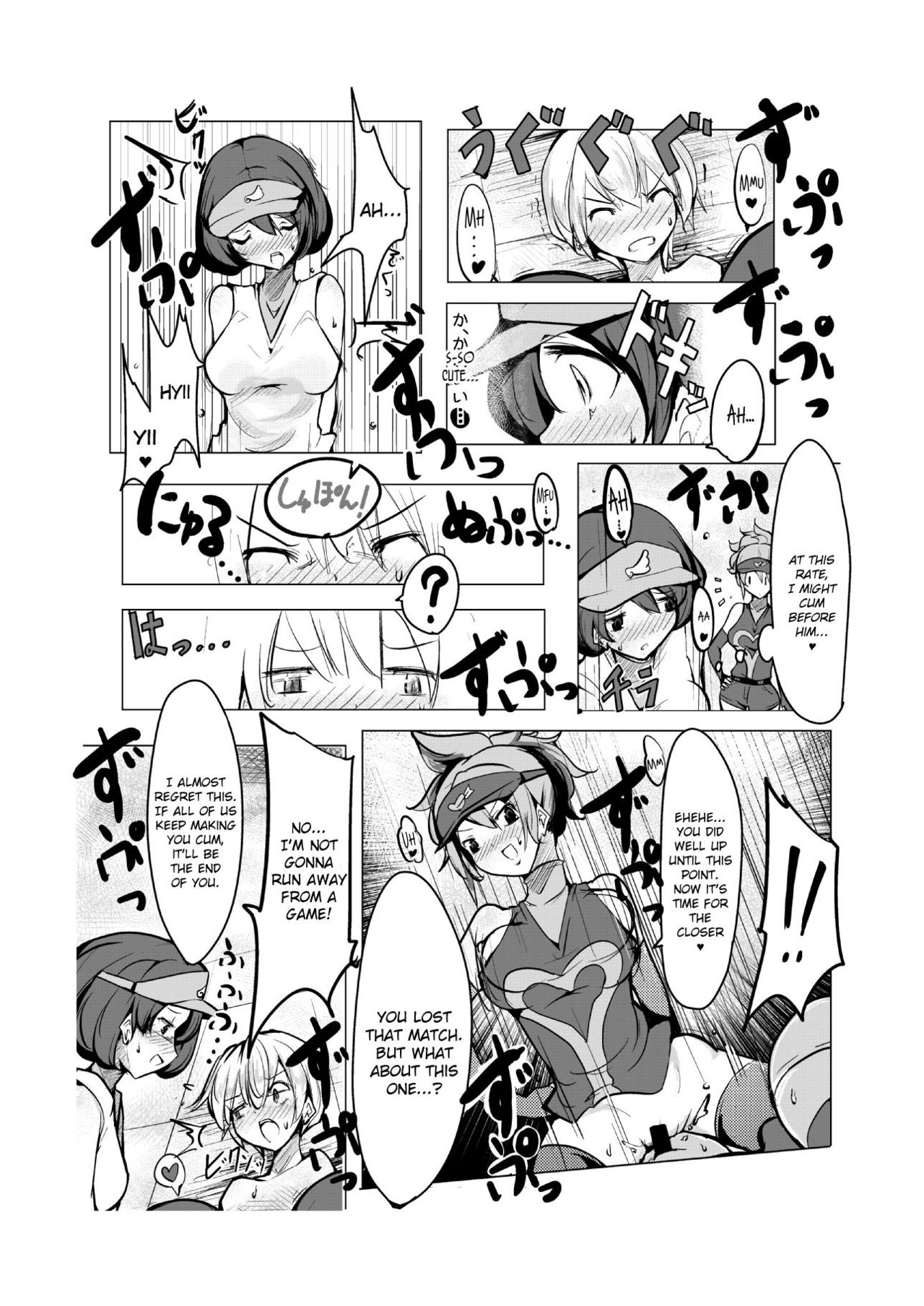 [excess m (なめジョン)] おねショタ 野球編 [英訳] [DL版]