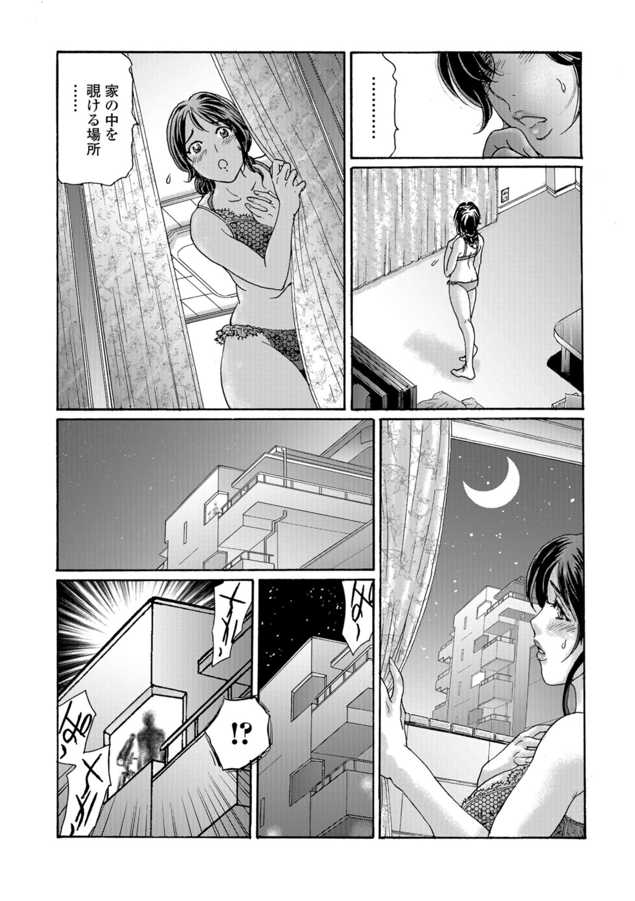 Web コミックトウテツ Vol.35