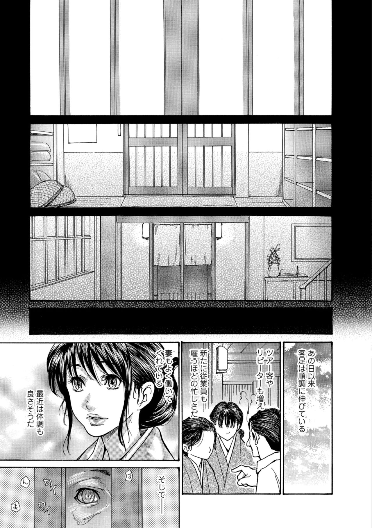 Web コミックトウテツ Vol.34