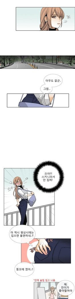 トークトゥミーCh.0-43