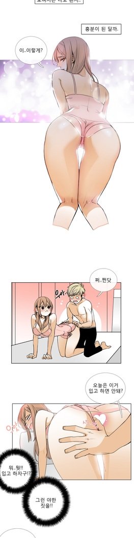 トークトゥミーCh.0-43
