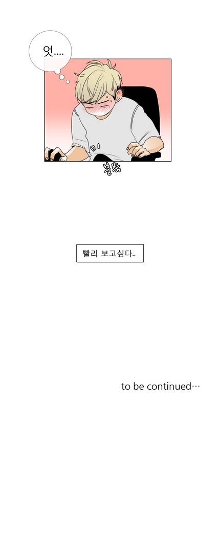 トークトゥミーCh.0-43