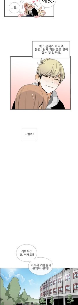 トークトゥミーCh.0-43